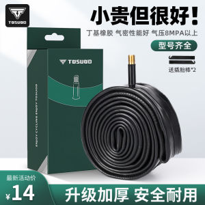 Phụ Kiện Lốp Xe Cho Trẻ Em Xe Đạp Săm 12/14/16/16/16 Inch × 18/20/1.75/2.125 Có Trẻ Em