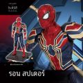 ใหม่Fondjoy Iron Man MK50 Hulk Spider-Man Thanos 1/12 ประกอบตัวเลขการกระทํารวบรวมเครื่องประดับของเล่นเด็กวันเกิด.... 