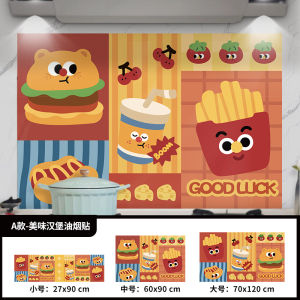 Dopamine Cartoon Kitchen Cabinet Stove Wall Decal Waterproof Moisture Proof Oil Resistant Decorative Film Home Decor Sticker