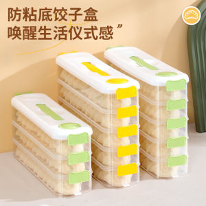 Food Grade Dumpling Freezer Box Fridge Side Door Special Preservation Organizer Plastic Storage Box for Home Kitchen Organization