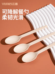 Cloud Ruffle Disposable Long Handle Food Grade Biodegradable Corn Based Soup Spoon Rice Spoon Dessert Spoon for Home And Commercial Use