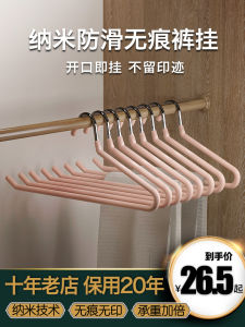 เสื้อผ้าผู้ชายแบบกันลื่นแบบ Z-Shape ไม่มีรอยต่อ ชุดเก็บเสื้อผ้าแบบอเนกประสงค์สำหรับใช้ในบ้าน ตัวจับกางเกงรุ่นเป็ด