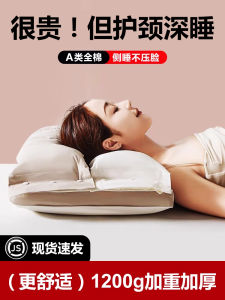 หมอนนอนคอแบบแยกเป็นชั้นสอง หมอนนอนผ้าฝ้ายแท้ หมอนเสริมความงาม หมอนเสริมสร้างการนอนหลับได้ดี ไม่กดทับใบหน้า ป้องกันริ้วรอย ใช้ในบ้าน
