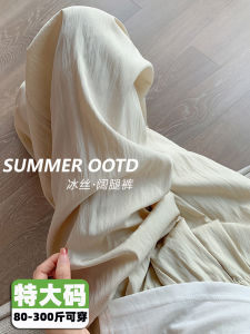 Quần Ống Rộng Bằng Lụa Băng Cotton Lanh Cỡ Lớn Cho Nữ Mùa Hè Mỏng Cạp Cao Rộng Rãi Thường Ngày Quần Dài Bằng Polyester