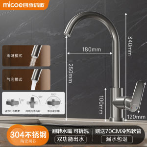 พนักงานบ้านครัวแบบพับได้ 4 ฤดู น้ำร้อนและน้ำเย็น บานเลื่อน ชั้นวางของในครัว ท่อระบายน้ำ จุดที่ติดตั้งแบบอเนกประสงค์