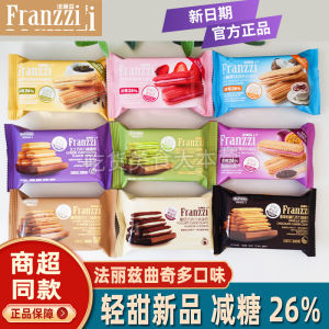 Franzzi Chocolate Center Cookie Bags Bulk Casual Matcha Cheese Yogurt Flavor Biscuit Weighing Small Package