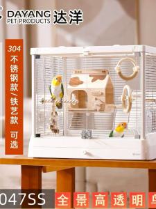 New Dy Panoramic Glass High Transparency 304 Stainless Steel Bird Cage Villa Large Parrot Cage B6047 Pet Supplies for Birds