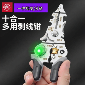 QUEZHOU | Multi-function Electrician Tool 28-in-1