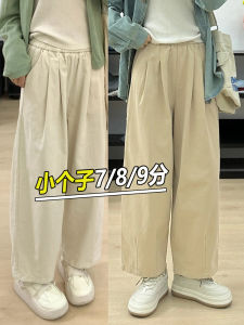 Quần Ống Rộng Phong Cách Harajuku Lưng Cao Cotton Nguyên Chất Mùa Hè 2025 Quần Dài Thẳng Chín Điểm Cạp Chun Cho Nữ