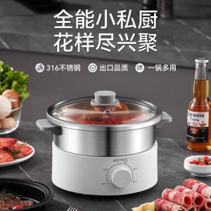 Food Grade Stainless Steel Electric Cooking Pot Non Coated Multi Functional Separate Body Electric Steamer for Home Use