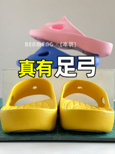 Arch Support Slippers EVA Silent Odor-Resistant Flat Foot Correction Sandals for Men Women Children Adults Outdoor Wear