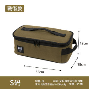 MasterSIx Tactical Storage Bag Outdoor Camping Gas Stove Boxigt Exposure Storage Bag Polyester 30L Travel Sports Bag