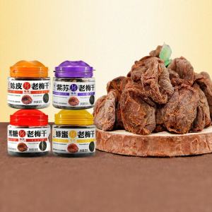 Meyi Restaurant 1/1 Dried Old Plums 55g Jar Sour No Nucleus Honey Snacks Driving Car Snacks Chinese Fruit Dry Goods
