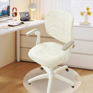 Thickened Separate Computer Chair Cover Elastic Adjustable Office Study Chair Cover Kids Learning New Style Stool Cover