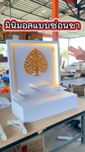 หิ้งแบบซ่อนขา ทรงสี่เหลี่ยมไฟซ่อน แขวนลอยแบบมินิมอล