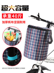 Foldable Canvas Bike Basket Electric Vehicle Front Bicycle Basket Mountain Bike Hanging Basket Single Speed Vegetable Basket