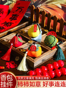 New Year Decorative Pomegranate Ornaments Snake Year Spring Festival Gifts Indoor Hanging Decorations Good Luck Symbols