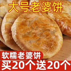 Healthy Sweet Pastry Snacks