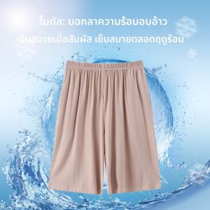 MiiOW | กางเกงขาสั้นผ้าฝ้ายระบายอากาศได้ดีสำหรับผู้ชาย กางเกงขายาวลำลองสำหรับใส่ในบ้าน กางเกงขายาวผู้ชายไซส์ใหญ่ ระบายอากาศได้ดี ระบายอากาศได้ดี ฤดูร้อน 2025