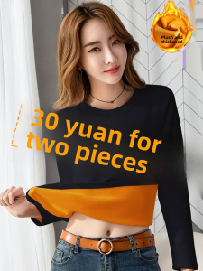 Autumn Winter Thickened Long Sleeve T-Shirt for Women Slim Fit Warm Internal Layer Flocking Details Casual Workwear Base Shirt