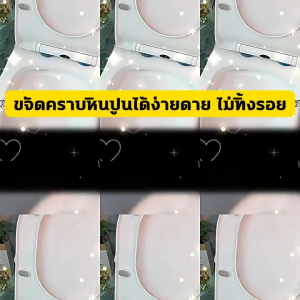 💡ฉีดแล้วคราบหาย!!⭐ น้ำยาล้างห้องน้ำ 500มล น้ำยาขจัดคราบตะกรัน ขวด ล้างห้องน้ำ ขจัดคราบฝังลึก คราบน้ำ เชื้อรา ขัดคราบน้ำบนกระจก ขัดก๊อกน้ำ คราบตะกรัน คราบกระเบื้อง กำจัดสิ่งปนเปื้อนได้ง่าย น้ำยาขัดห้องน้ำ น้ำยาทำความสะอาดห้องน้ำ น้ำยาขจัดคราบห้องน้ำ อ่าง