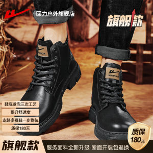 High-Top Casual Black Workwear Martin Boots Mens Retro British Style Leather Boots Comfortable Breathable Wear-Resistant