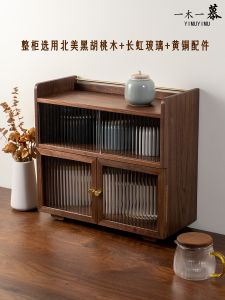 Black Walnut Desktop Storage Cabinet Water Cup Coffee Cup Tea Set Shelf Cherrywood Dustproof Perfume Storage Box