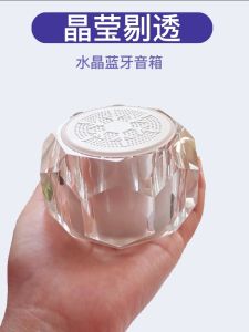 Crystal Bluetooth Speaker Wireless Mini Sound System Deep Bass Home Decoration Ornaments Birthday Gifts Adjustable Mid-Low Bass