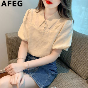 AFEG solid color Korean version lapel fashion loose temperament chiffon bubble sleeve blouse