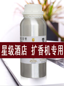 5 Star Hotel Lobby Dedicated Aromatherapy Diffuser Essential Oil Refill Spray Perfume White Tea Aromatherapy Products