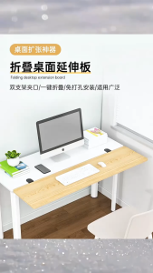 Folding Desktop Extension Armrest Support No Drilling Desk Bracket Quality Assurance