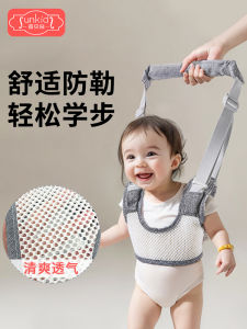 Baby Walking Aid Belt Anti-Fall Toddler Walking Harness Child Anti-Lock Waist Traction Belt Infant Traction Rope Safety Gear