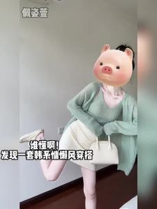 PEIZIXUAN | Korean Green Knit Dress Set