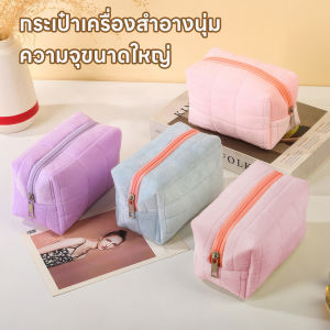 กระเป๋าเครื่องสำอางกล่องดินสอ กระเปาดินสอ สไตร์สาวญี่ปุ่น กระเป๋าเก็บเครื่องเขียน กระเป๋าเก็บเครื่องสำอาง กระเปาดินสอ ins หมอนกระเป๋าเครื่องสำอาง แบบพกพา cosmetic bag กระเป๋าเก็บเครื่องเขียน