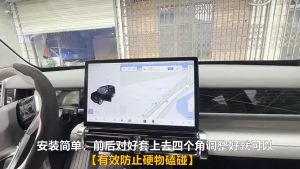 ZLWR Jaecoo j6 ตัวป้องกันหน้าจอระบบควบคุมส่วนกลางนำทางกรอบซิลิโคนปกป้องหน้าจอรอยขีดข่วนอุปกรณ์ตกแต่งภายในรถยนต์