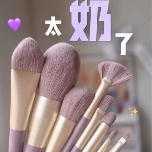 Li Jiaqi Same Style Beginner Makeup Brush Suit Full Set Super Soft Eye Brush Storage Portable Female Student
