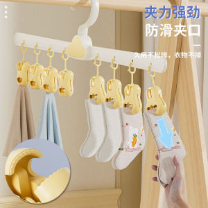 Kids Hanger Clip Drying Gadget New For Home Childrens Youth Rotatable Multi-Clip Clothes Airing Rack Intimates Underwear Non Slip