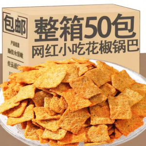 Individual Small Pack Snack Crispy Rice Chips