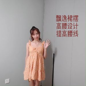[SG Local Seller] Floral Print Korea Trending Summer Dress