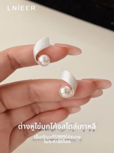 Lnieer | Pure 999 Silver Pearls Korean Style Ear Pins