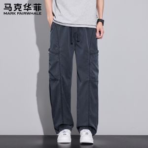 Mark Fairwhale | Multi-pocket Loose Fit Casual Pants