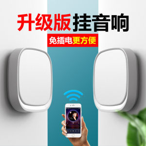 Wall-Mounted Bluetooth Speaker Store Commercial Bass Cannon Stereo 3D Surround Sound Wall-Mounted Loudspeaker Wireless Sound System