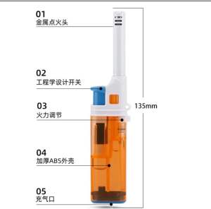 防风打火机多功能长嘴点火器现货透明机身-