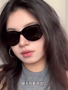 Stylish UV Protection Sunglasses For Women Square/Round Faces
