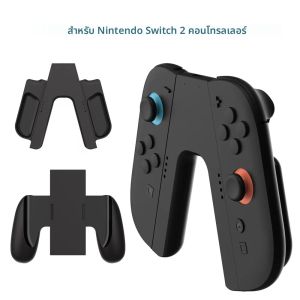 แท่นชาร์จสําหรับ NS SWITCH 2 Joy-CON Controller แบบพกพา Handle Bracket ชาร์จ Grip สําหรับ NS-2 Gamepad GAMING Accessorie