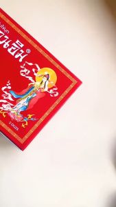 ครีมกวนอิม ครีมไข่มุก ( X 12 ตลับ ) ครีมบำรุงผิวหน้า ซองแดง รุ่นทอง ยอดนิยม | แท้ 3 g