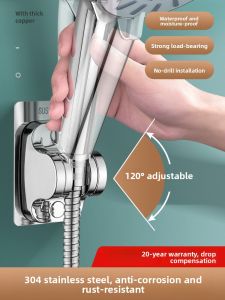 TAOSHI | Stainless Steel Adjustable Drill-Free Shower Head Bracket