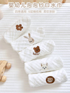 Newborn Baby Bib Pure Cotton Gauze Baby Bib Facecloth Kindergarten Kids Small Handkerchief 5 Pack