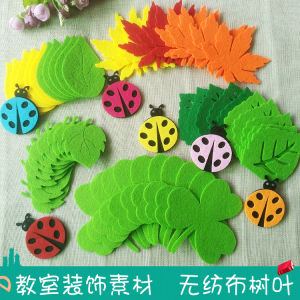 Kindergarten Classroom Layout Environment Creation Primary School Blackboard Newspaper School Leaves Environmental Theme Wall Stickers Decorative Supplies