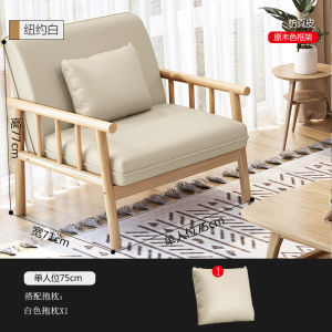 Japanese Style Leather Sofa Small Apartment Living Room Full Solid Wood Nordic Rubber Wood Straight Row Double Three-Seat Sofa Minimalist Modern